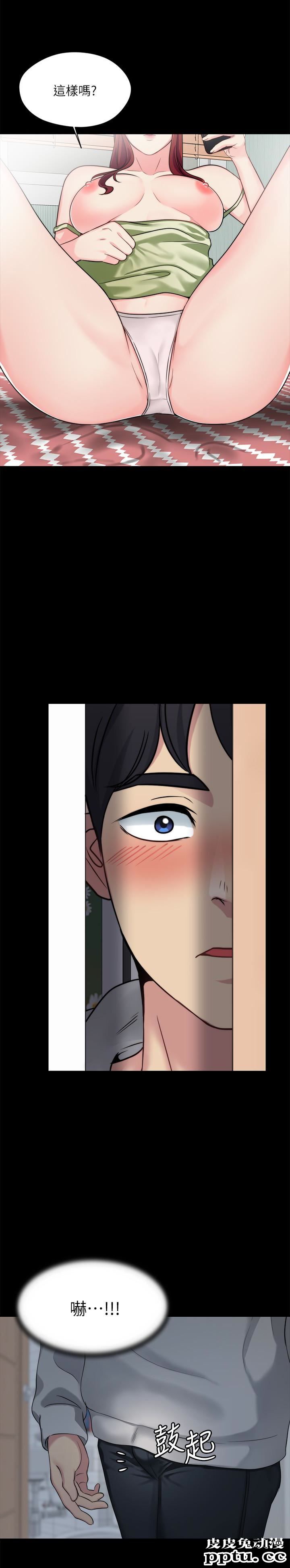 大嫂,哥哥的女人 第8话-偷窥嫂嫂电爱