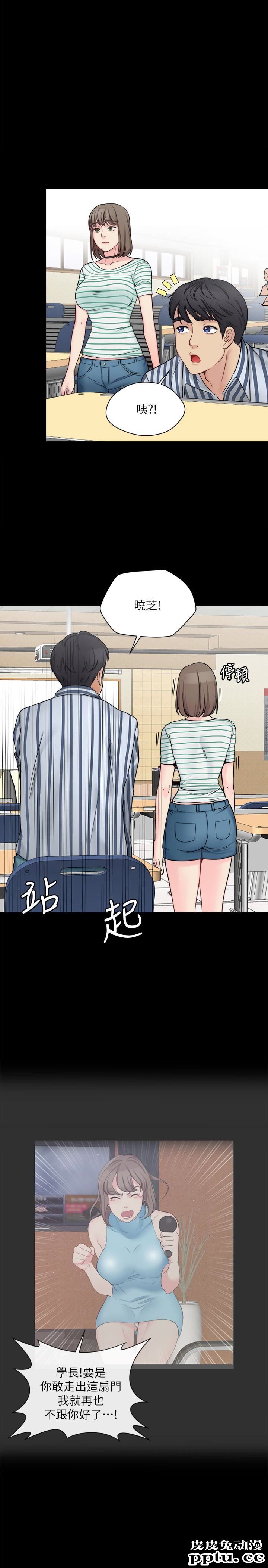 大嫂,哥哥的女人 第8话-偷窥嫂嫂电爱