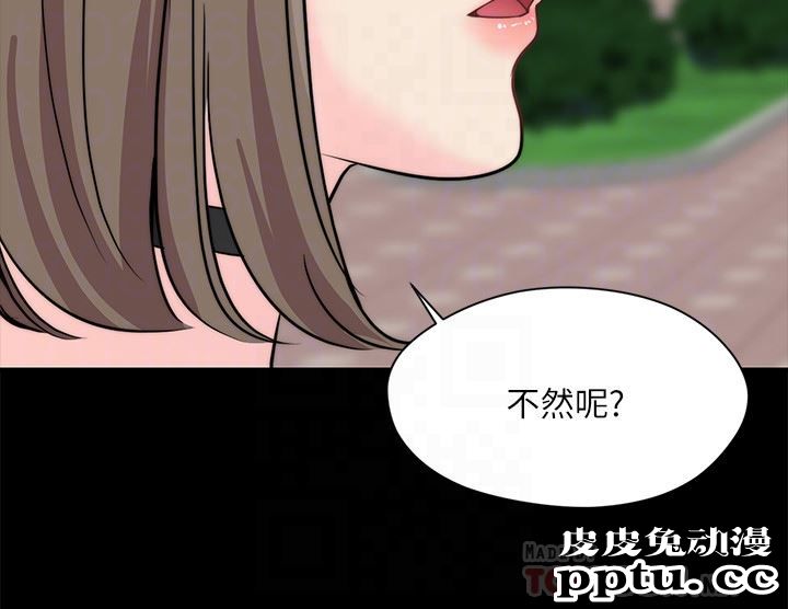 大嫂,哥哥的女人 第8话-偷窥嫂嫂电爱