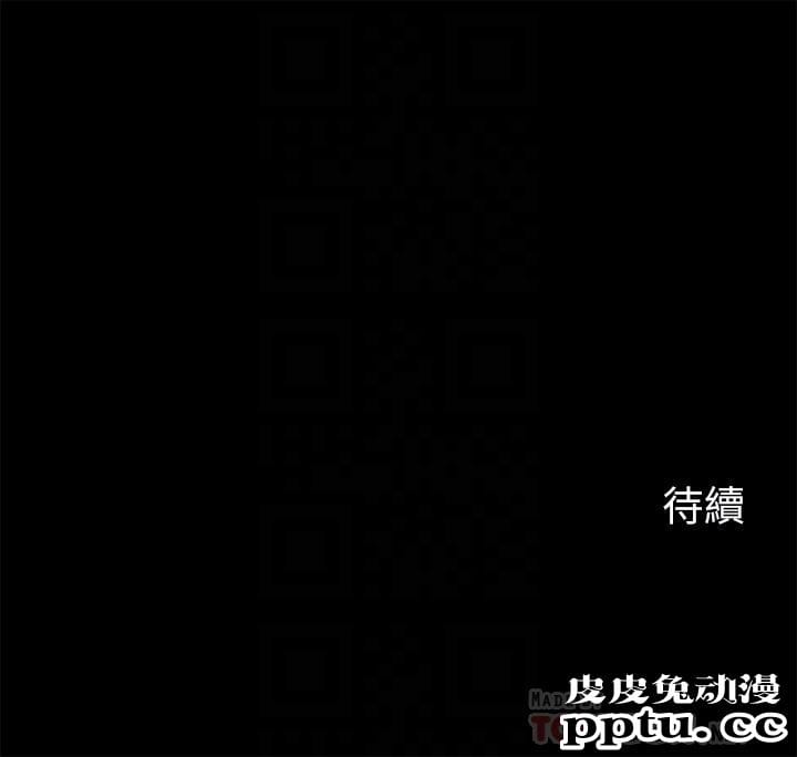 大嫂,哥哥的女人 第8话-偷窥嫂嫂电爱