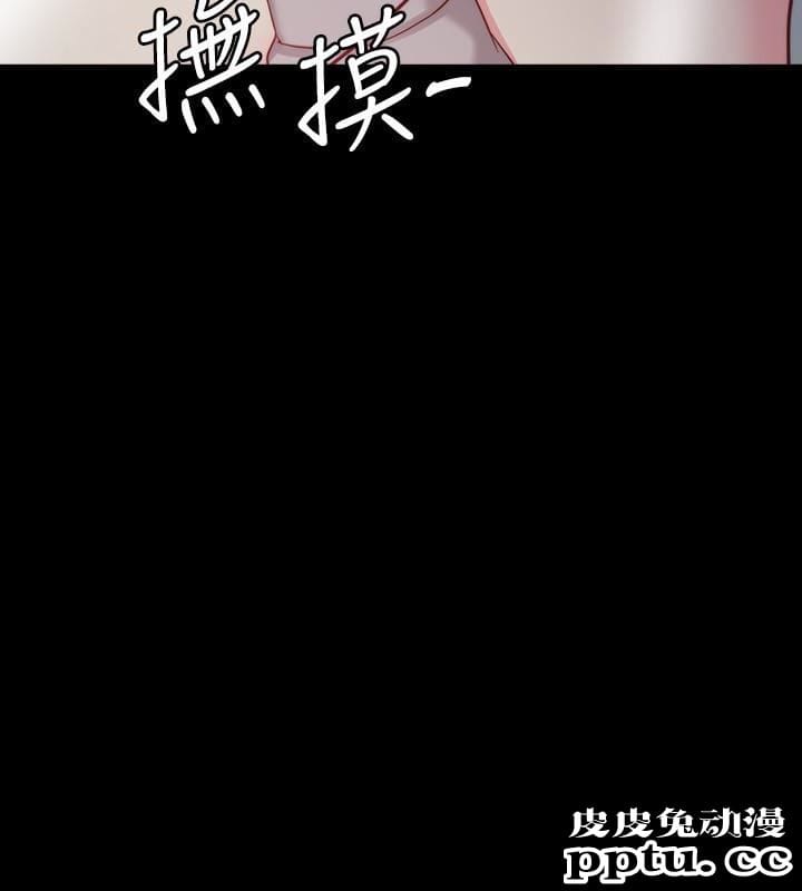 大嫂,哥哥的女人 第3话-想看嫂嫂的鲍