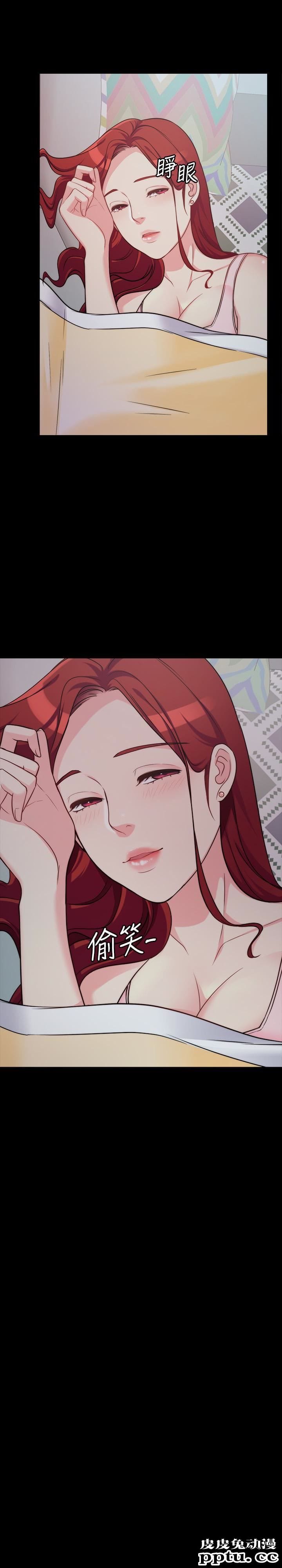 大嫂,哥哥的女人 第3话-想看嫂嫂的鲍