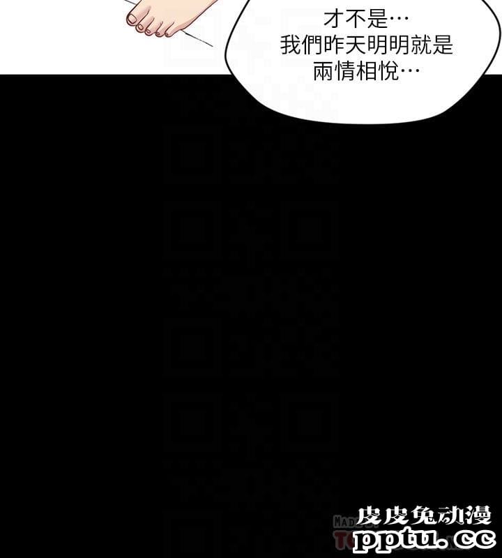 大嫂,哥哥的女人 第3话-想看嫂嫂的鲍