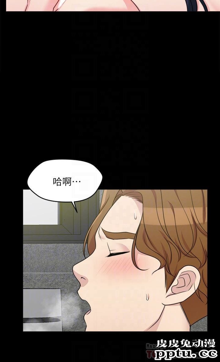 大嫂,哥哥的女人 第3话-想看嫂嫂的鲍