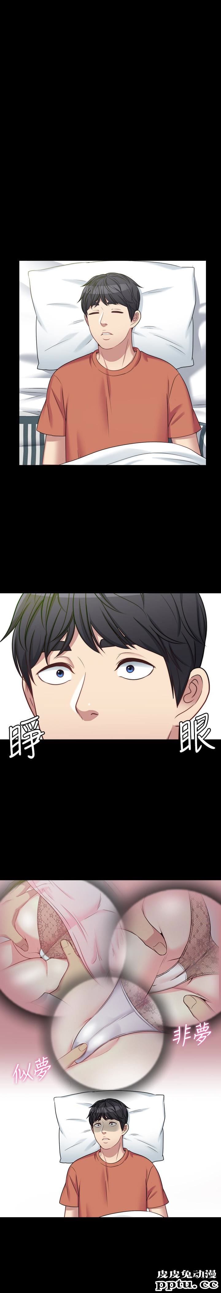 大嫂,哥哥的女人 第3话-想看嫂嫂的鲍