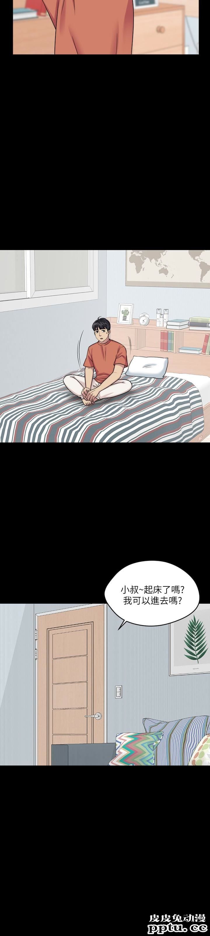 大嫂,哥哥的女人 第3话-想看嫂嫂的鲍