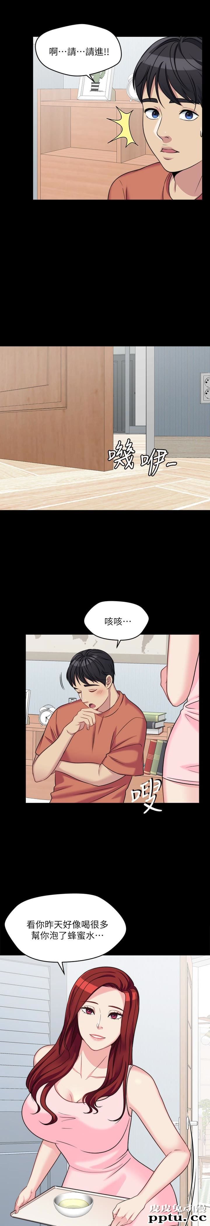 大嫂,哥哥的女人 第3话-想看嫂嫂的鲍