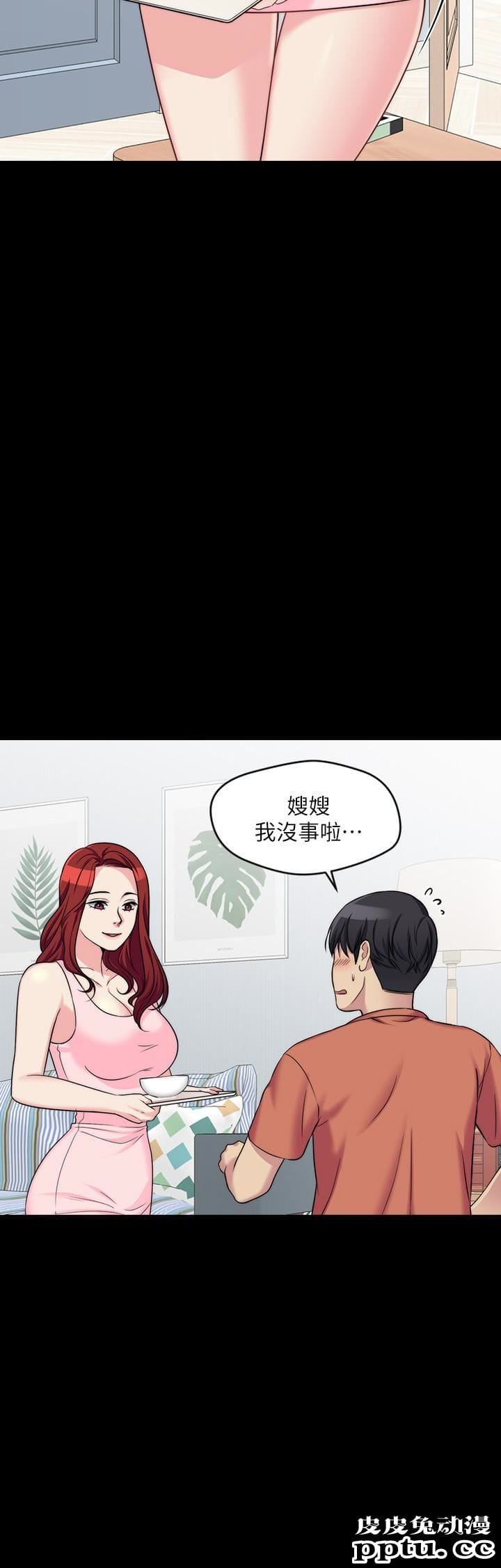 大嫂,哥哥的女人 第3话-想看嫂嫂的鲍