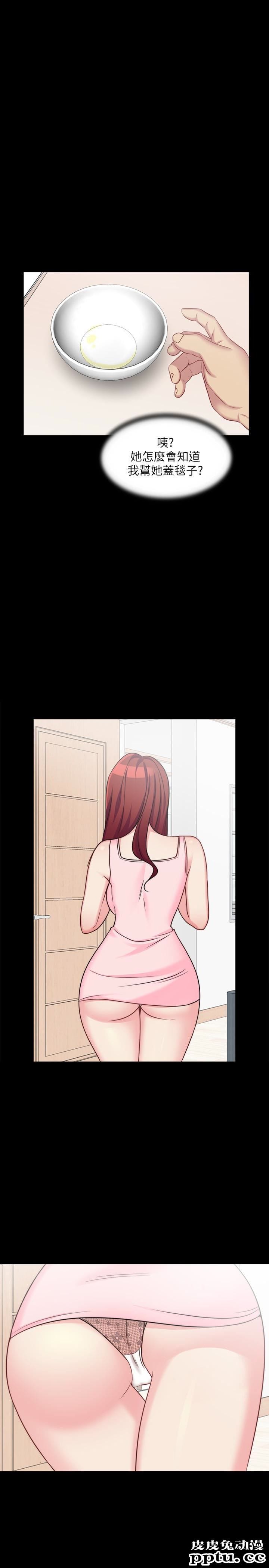 大嫂,哥哥的女人 第3话-想看嫂嫂的鲍