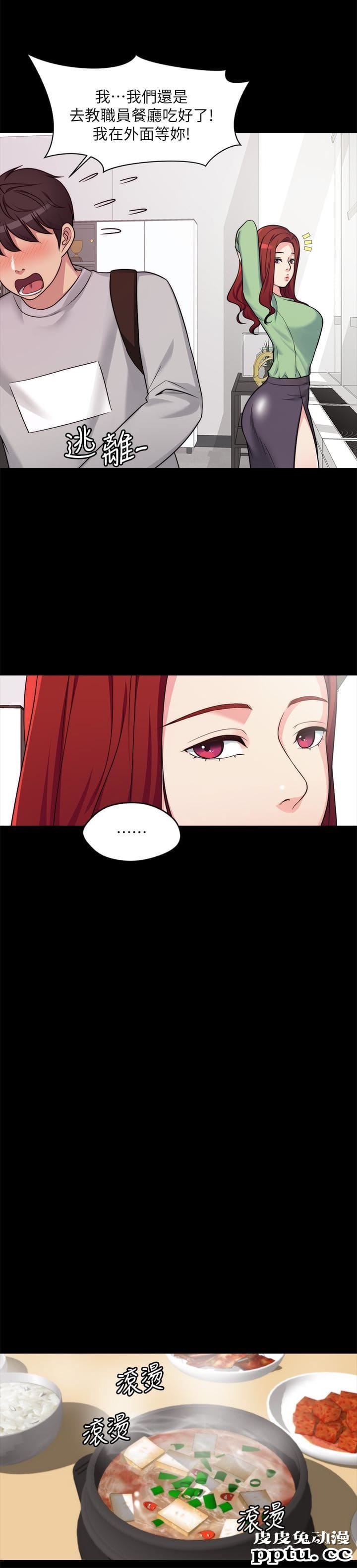 大嫂,哥哥的女人 第2话-学妹下面痒