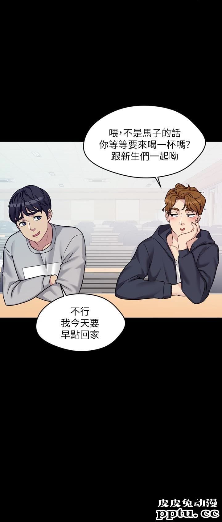 大嫂,哥哥的女人 第2话-学妹下面痒