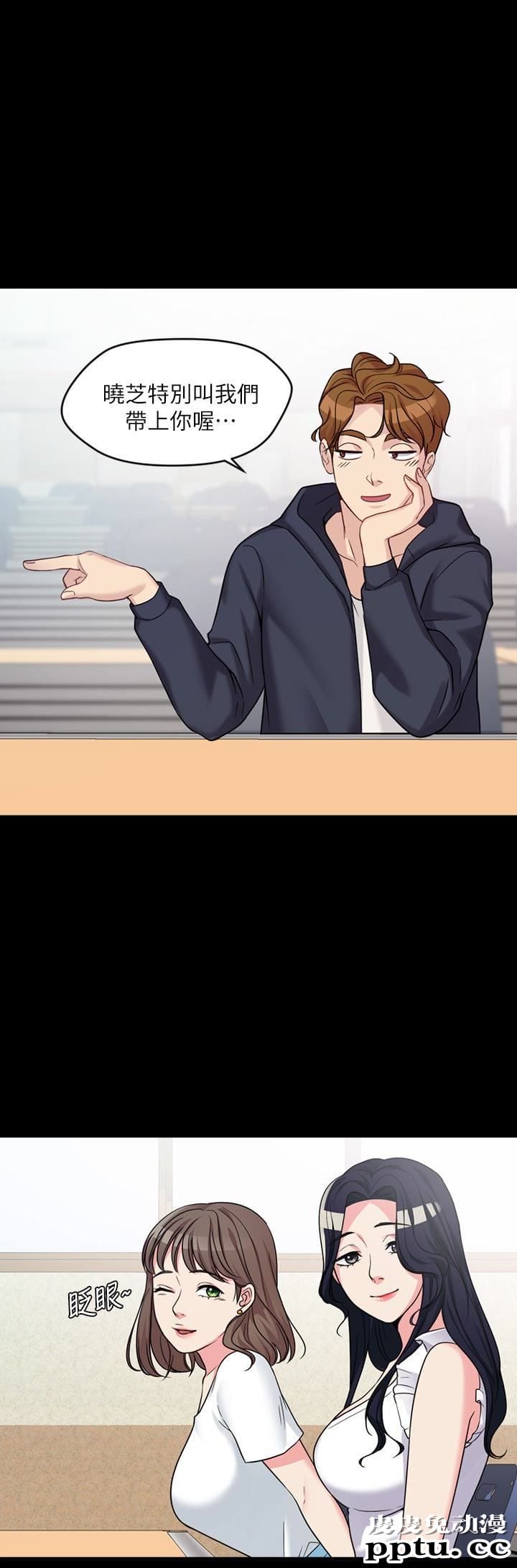 大嫂,哥哥的女人 第2话-学妹下面痒