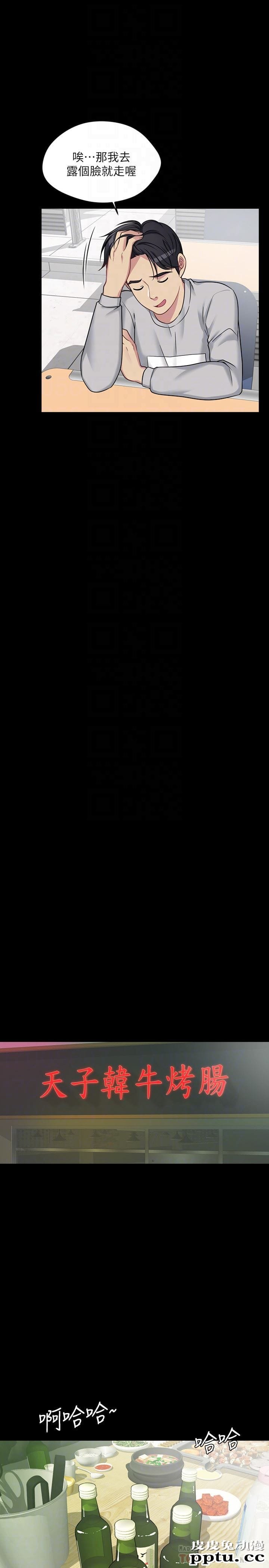 大嫂,哥哥的女人 第2话-学妹下面痒