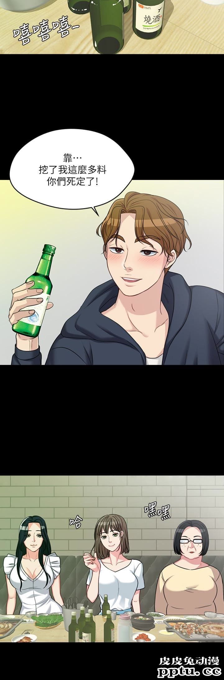 大嫂,哥哥的女人 第2话-学妹下面痒