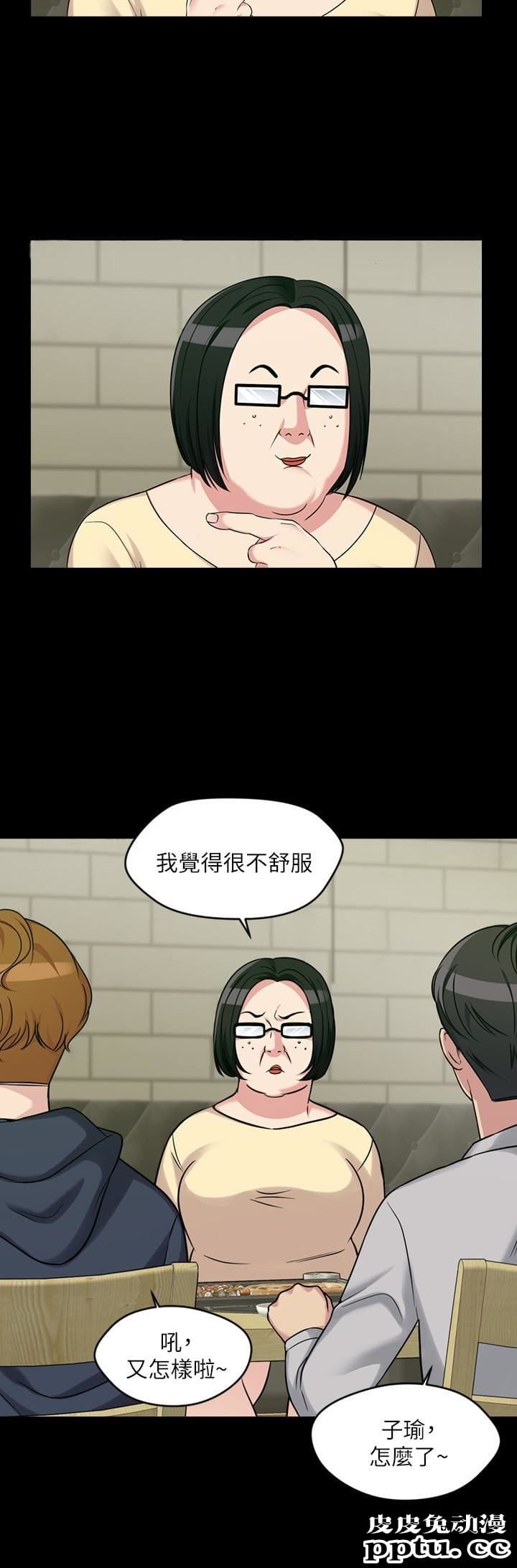 大嫂,哥哥的女人 第2话-学妹下面痒