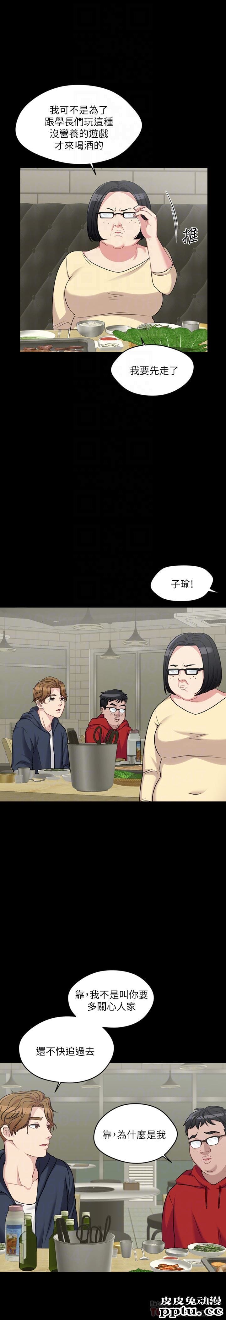 大嫂,哥哥的女人 第2话-学妹下面痒