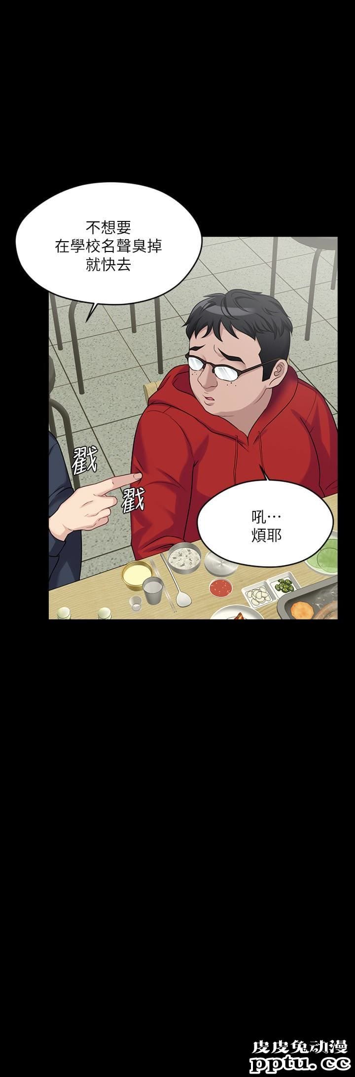 大嫂,哥哥的女人 第2话-学妹下面痒