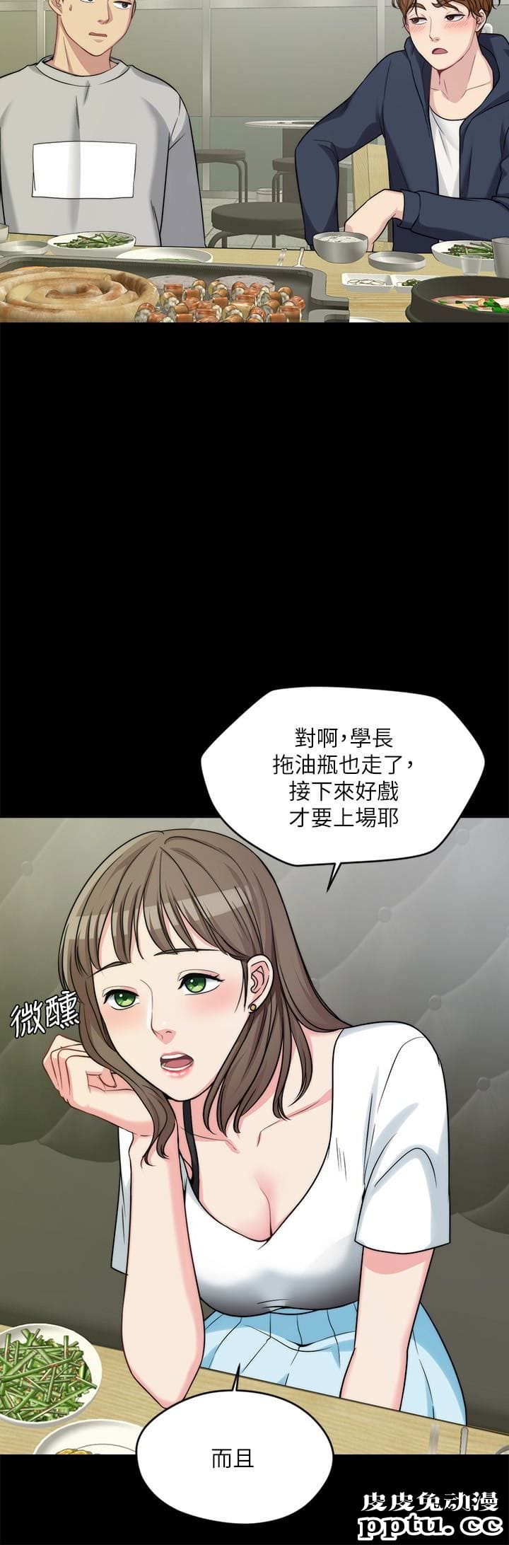 大嫂,哥哥的女人 第2话-学妹下面痒