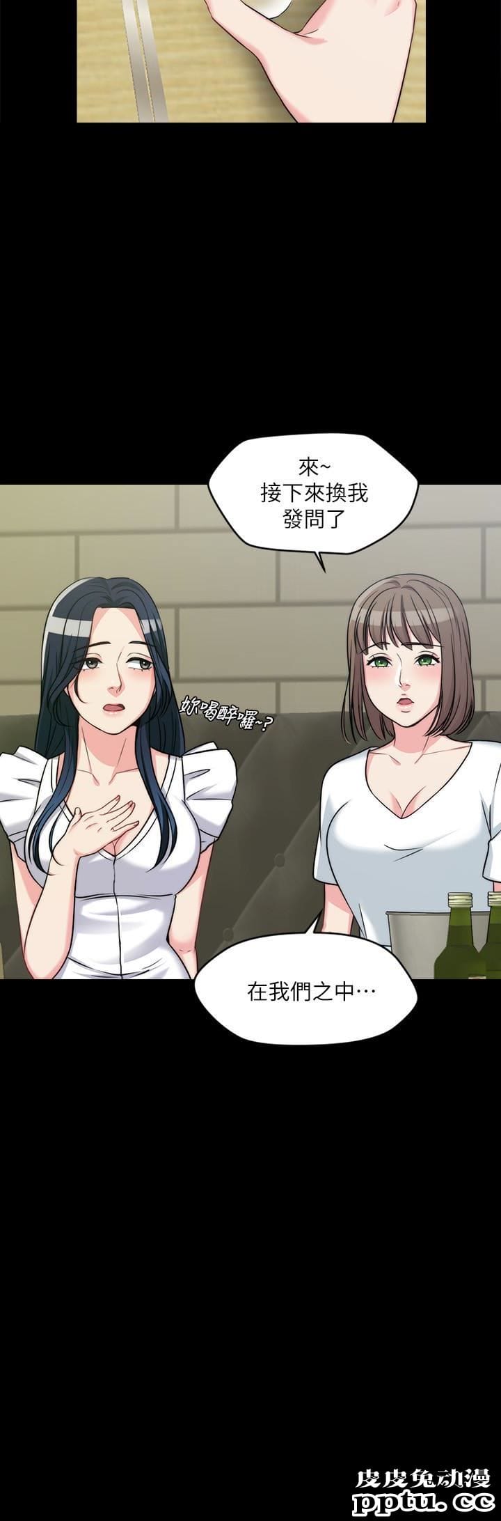 大嫂,哥哥的女人 第2话-学妹下面痒