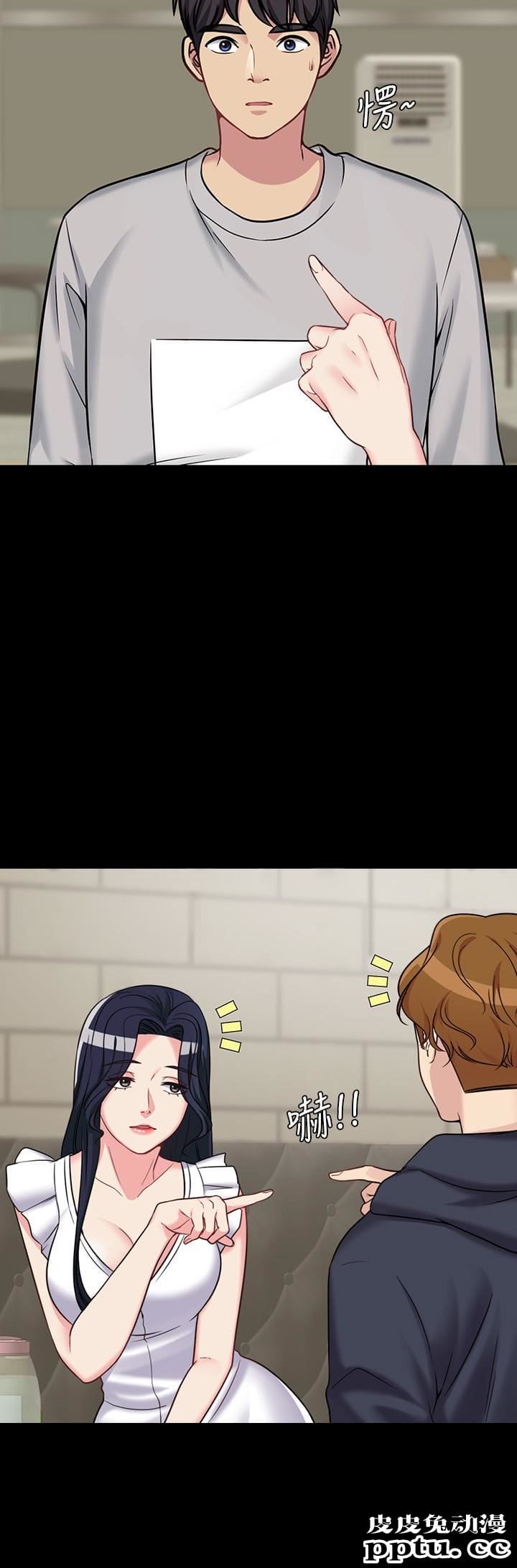 大嫂,哥哥的女人 第2话-学妹下面痒