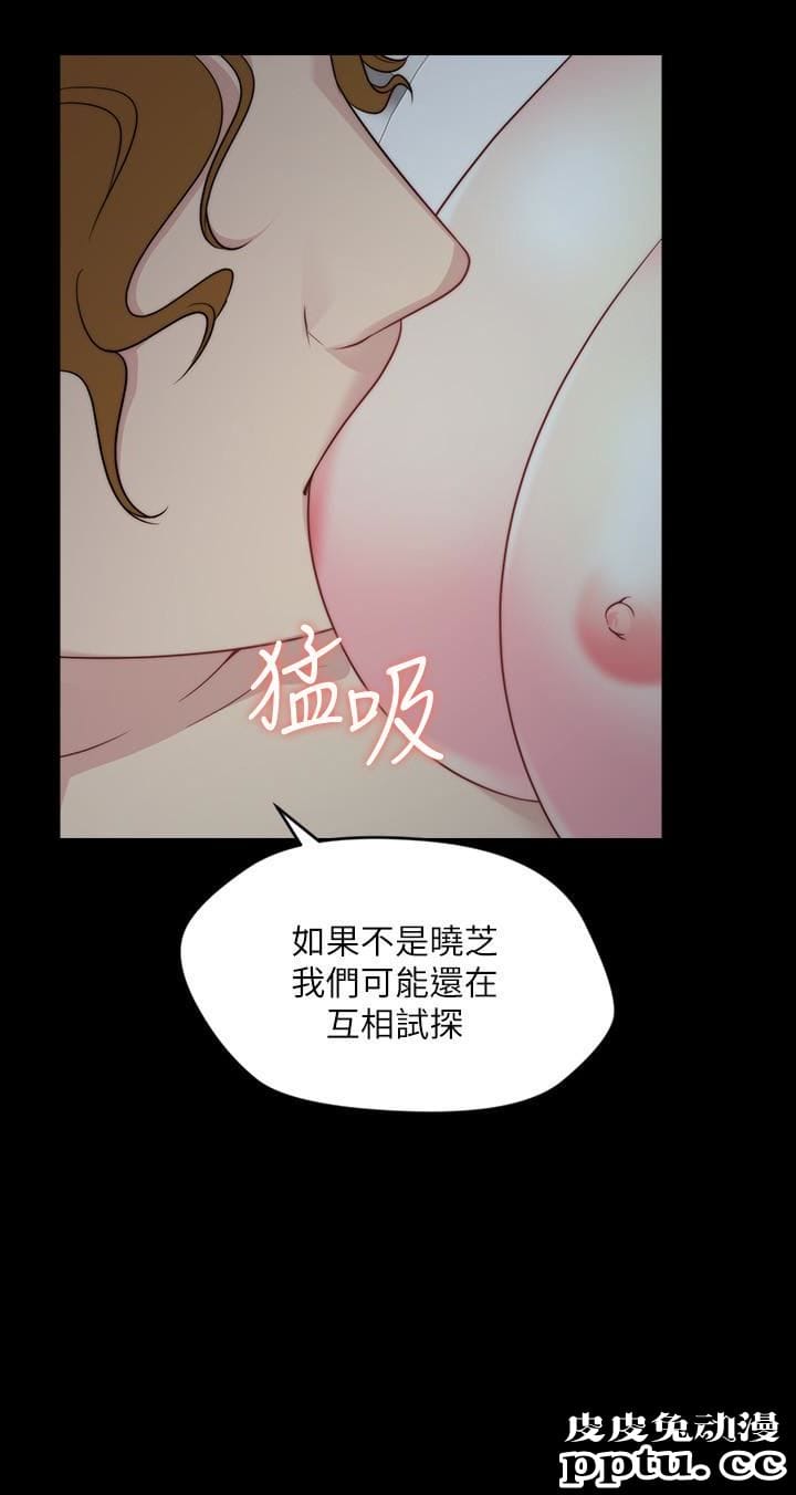 大嫂,哥哥的女人 第2话-学妹下面痒