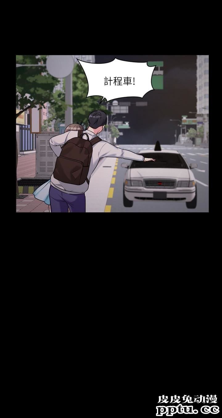 大嫂,哥哥的女人 第2话-学妹下面痒