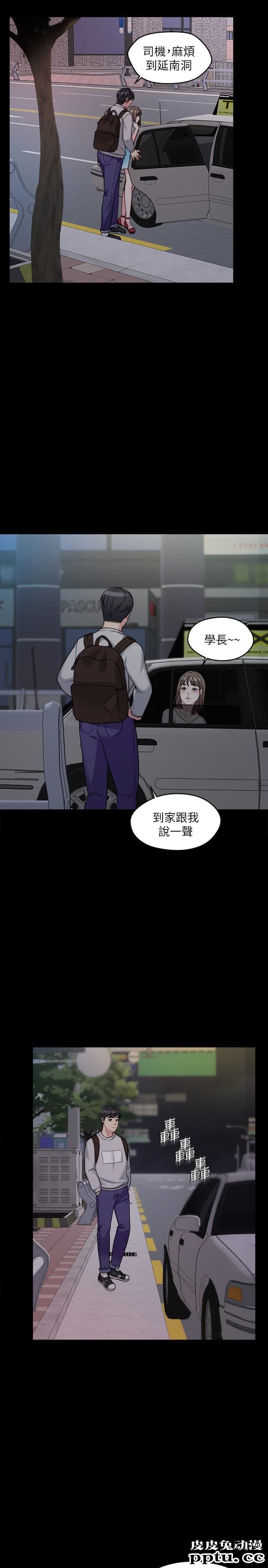 大嫂,哥哥的女人 第2话-学妹下面痒