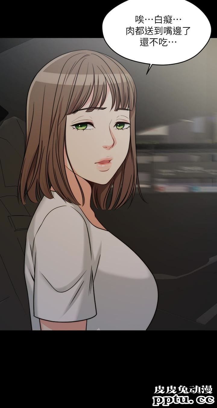 大嫂,哥哥的女人 第2话-学妹下面痒