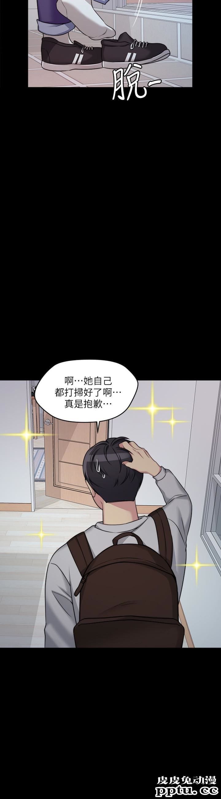 大嫂,哥哥的女人 第2话-学妹下面痒