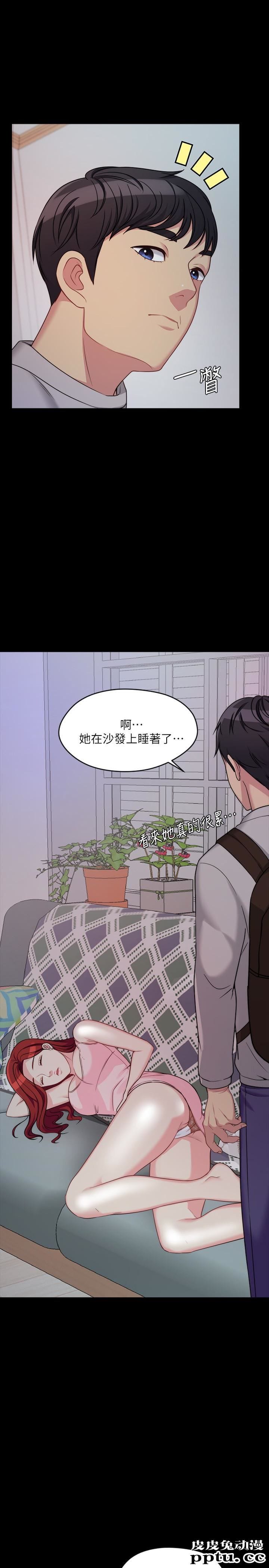 大嫂,哥哥的女人 第2话-学妹下面痒