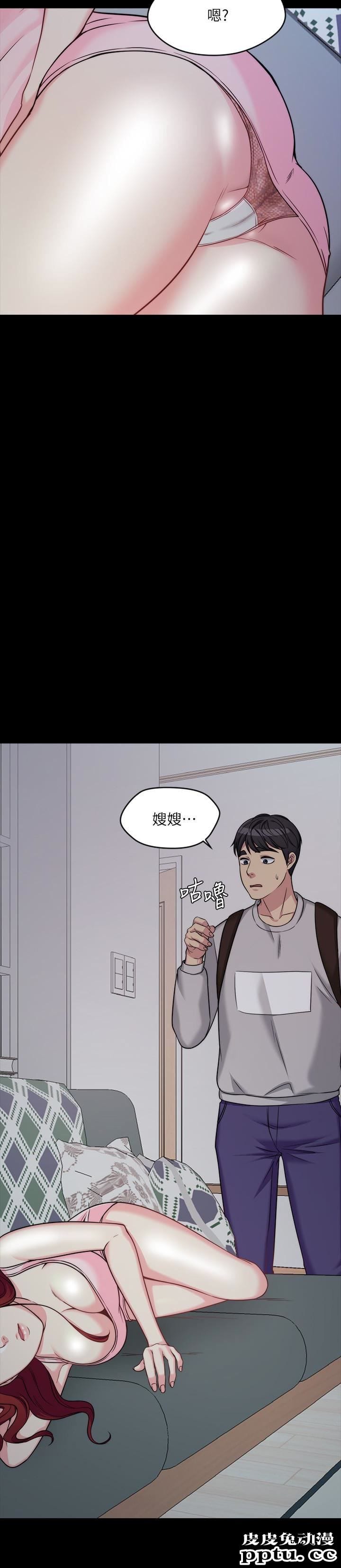 大嫂,哥哥的女人 第2话-学妹下面痒