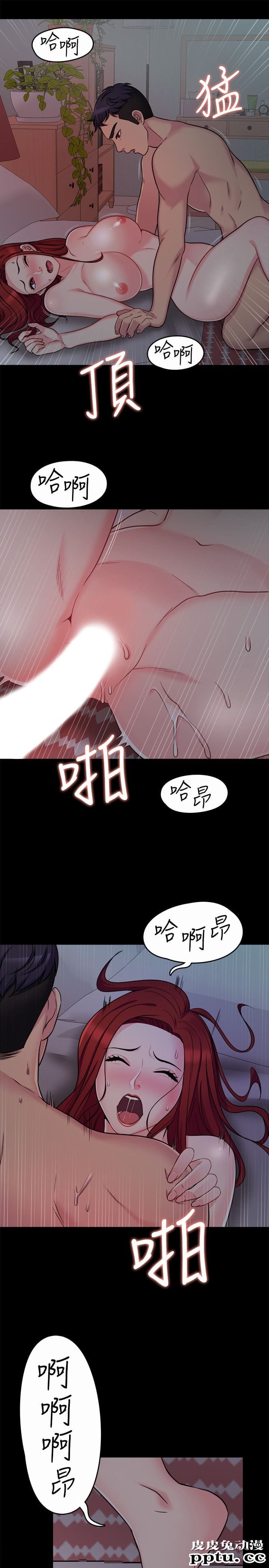 大嫂,哥哥的女人 第1话-哥哥的女人很骚