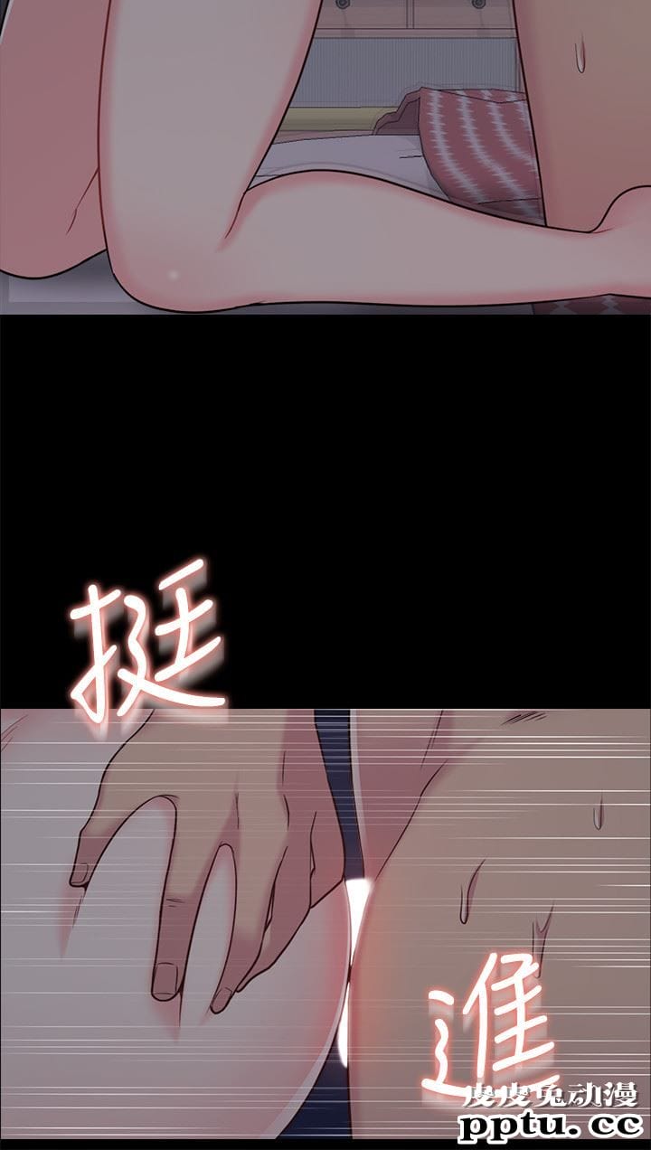 大嫂,哥哥的女人 第1话-哥哥的女人很骚