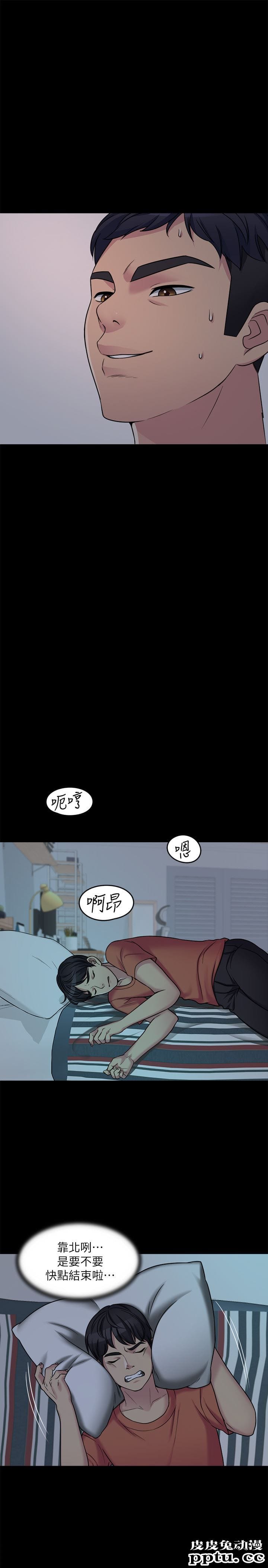 大嫂,哥哥的女人 第1话-哥哥的女人很骚