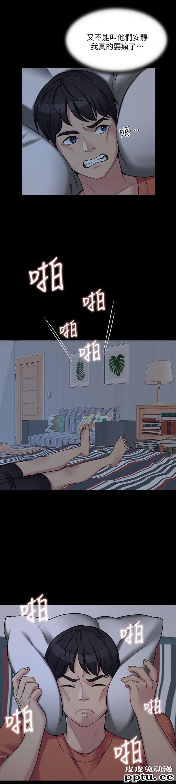 大嫂,哥哥的女人 第1话-哥哥的女人很骚