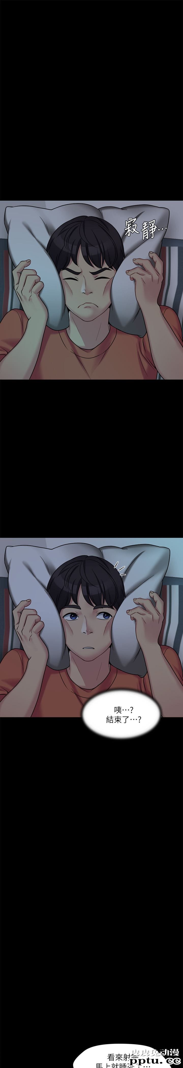 大嫂,哥哥的女人 第1话-哥哥的女人很骚