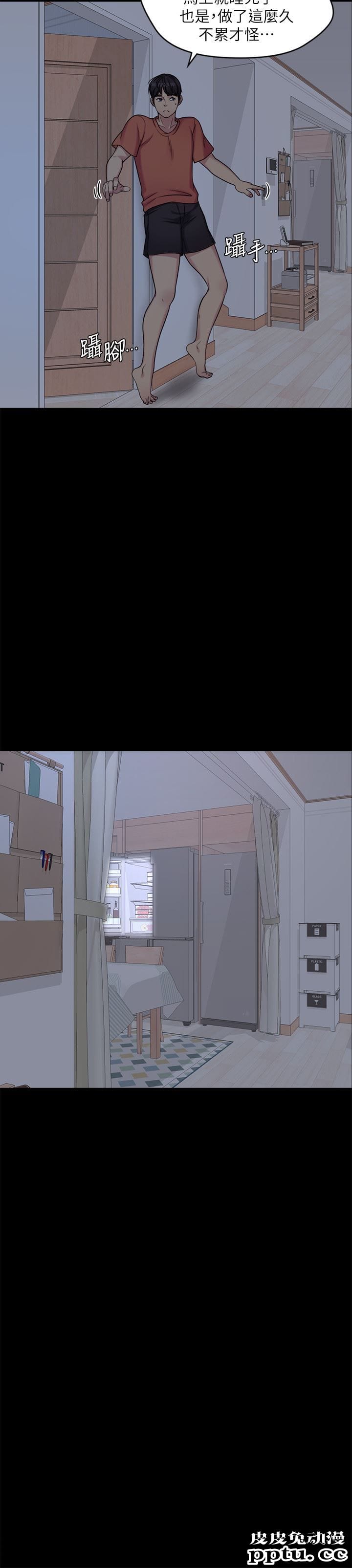 大嫂,哥哥的女人 第1话-哥哥的女人很骚