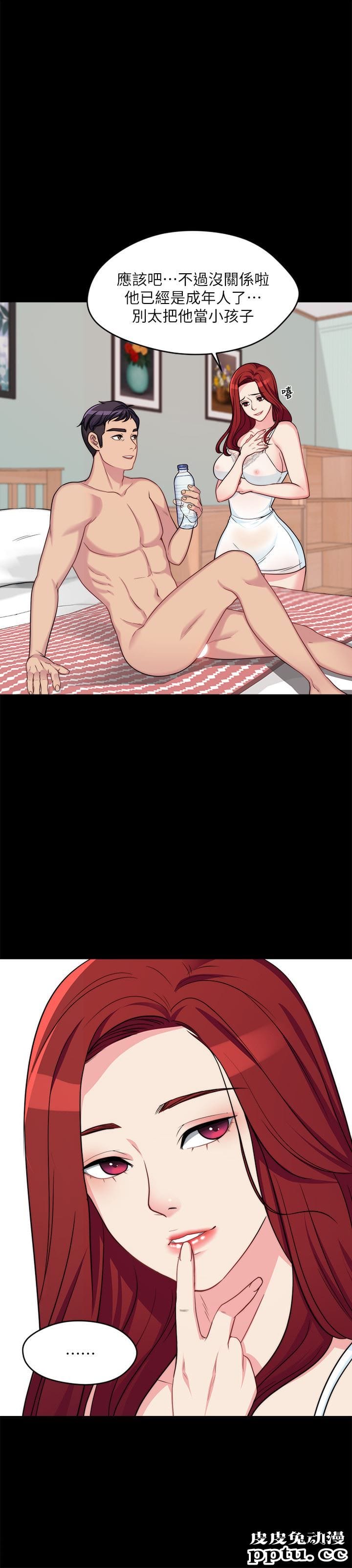 大嫂,哥哥的女人 第1话-哥哥的女人很骚