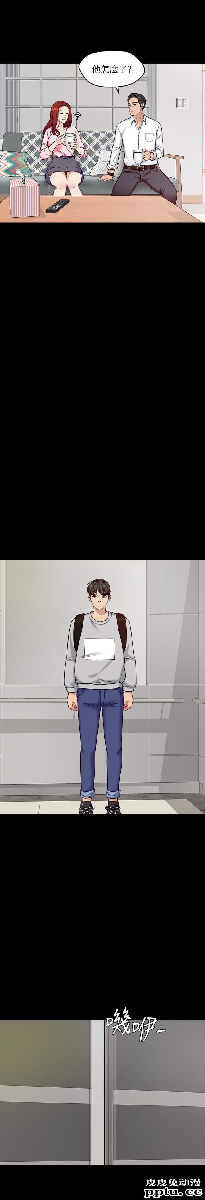 大嫂,哥哥的女人 第1话-哥哥的女人很骚