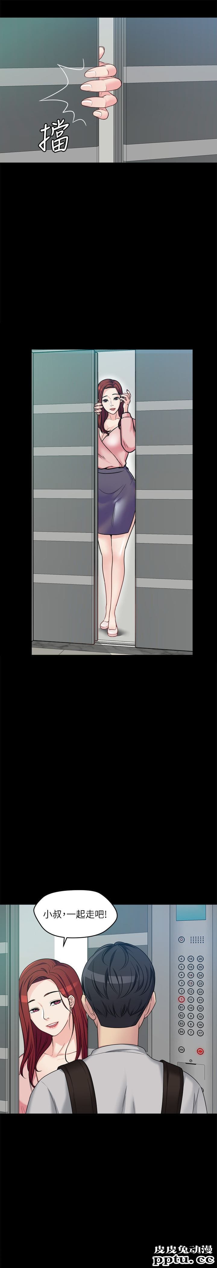 大嫂,哥哥的女人 第1话-哥哥的女人很骚