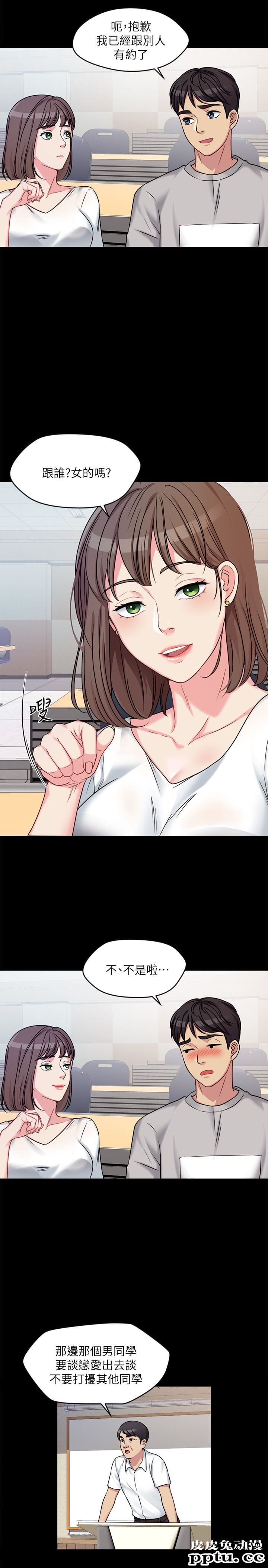 大嫂,哥哥的女人 第1话-哥哥的女人很骚