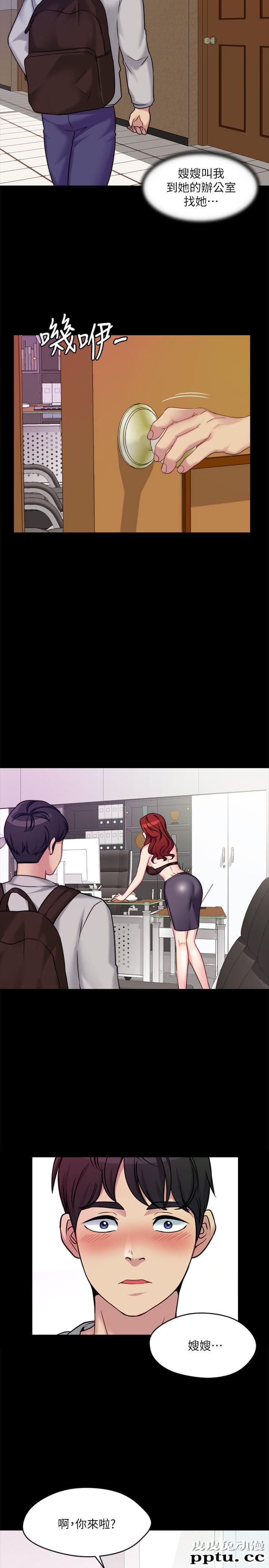 大嫂,哥哥的女人 第1话-哥哥的女人很骚