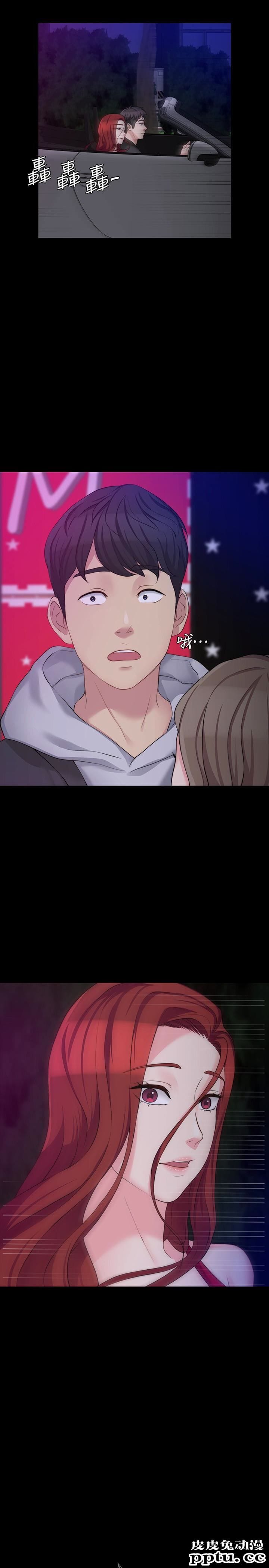 大嫂,哥哥的女人 第6话-原来妳这么轻浮?