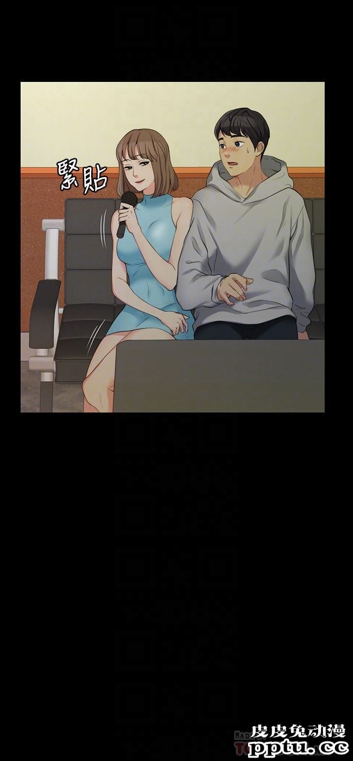 大嫂,哥哥的女人 第6话-原来妳这么轻浮?