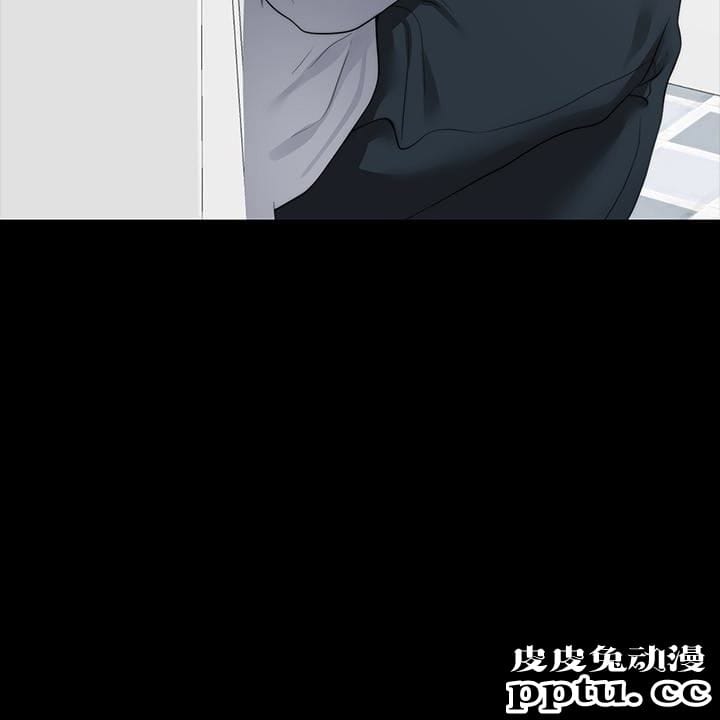 大嫂,哥哥的女人 第6话-原来妳这么轻浮?