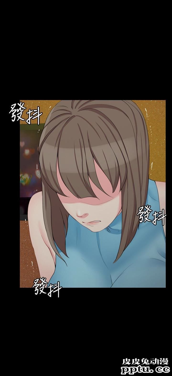 大嫂,哥哥的女人 第6话-原来妳这么轻浮?