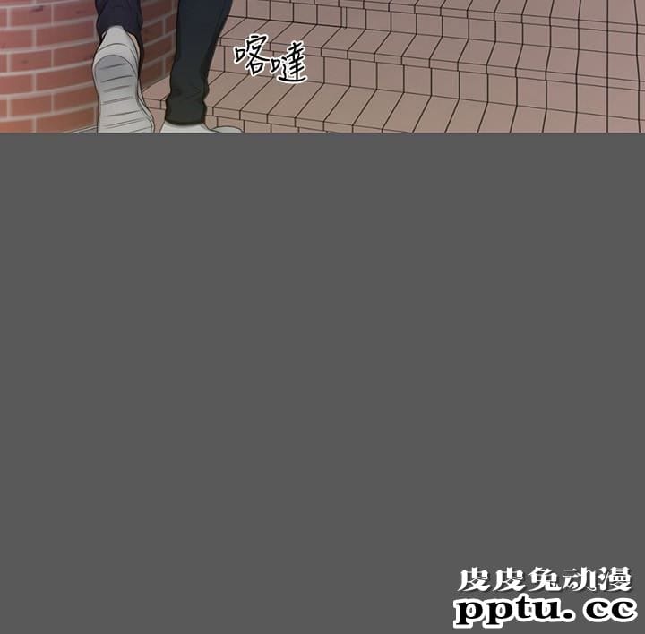 大嫂,哥哥的女人 第6话-原来妳这么轻浮?