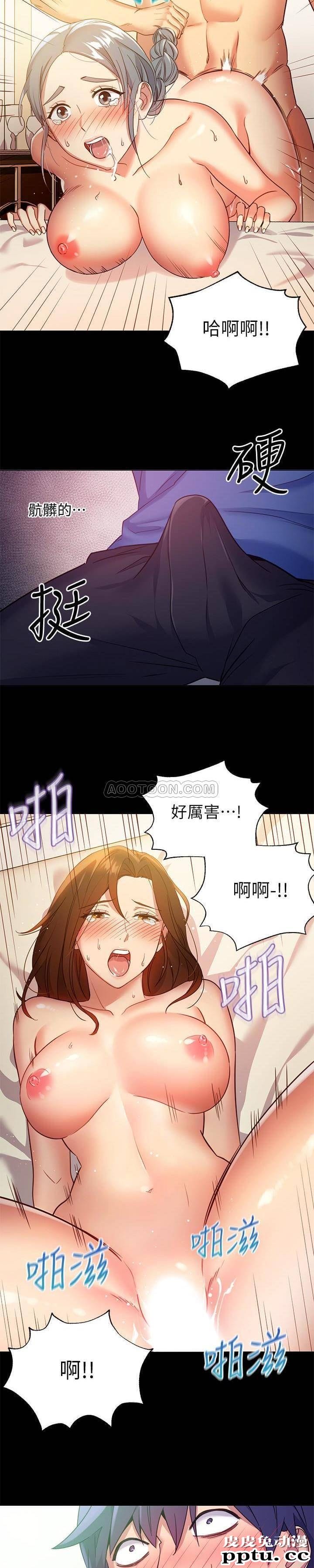 继母的朋友们 第8话 - 对继母澎湃的慾望