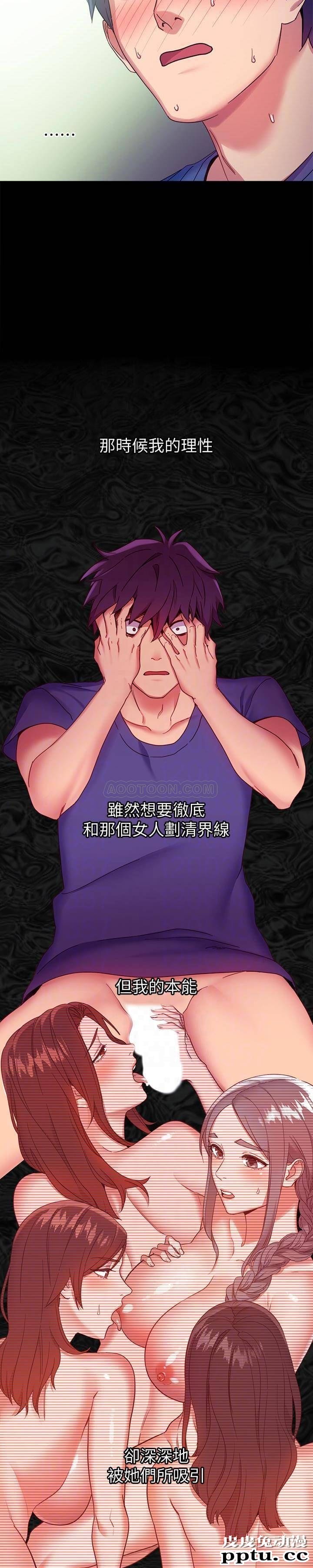 继母的朋友们 第8话 - 对继母澎湃的慾望