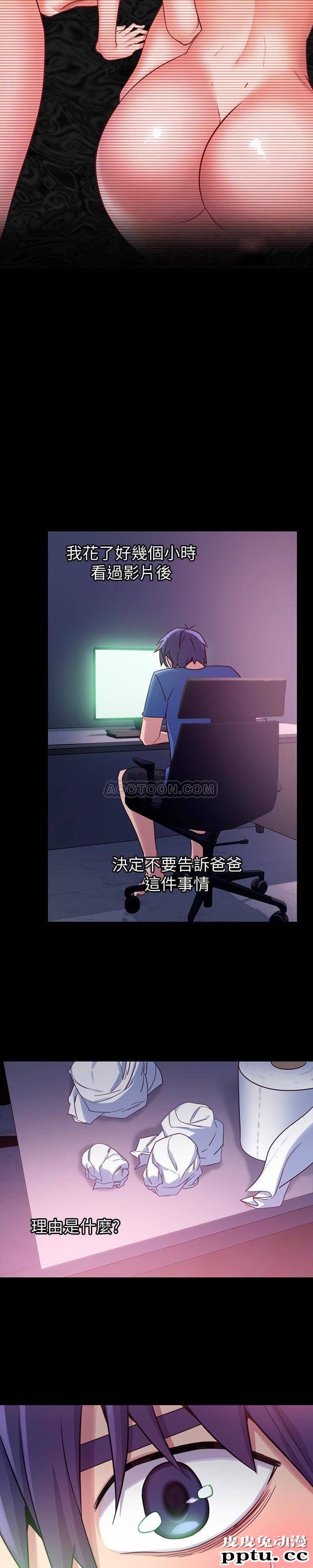 继母的朋友们 第8话 - 对继母澎湃的慾望